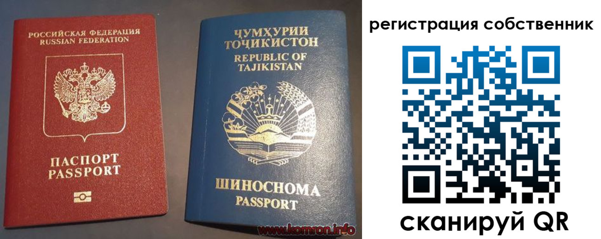 прописка штамп в Покрове