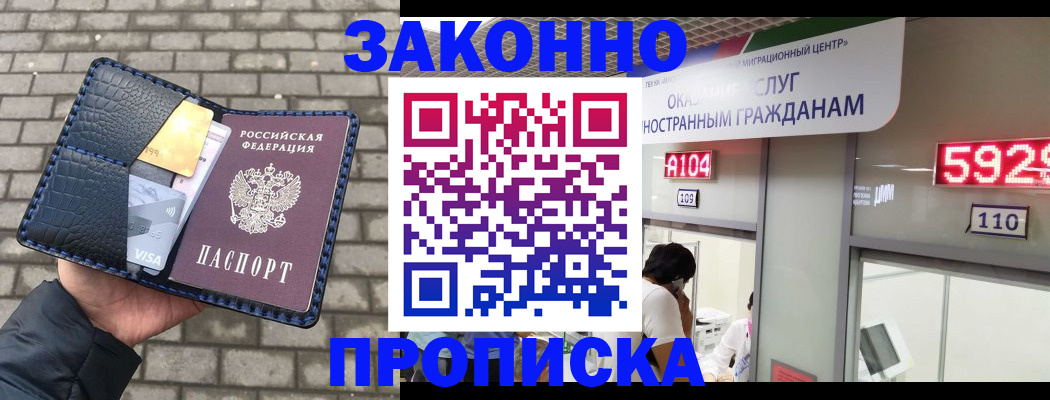 найти адрес прописки в Покрове